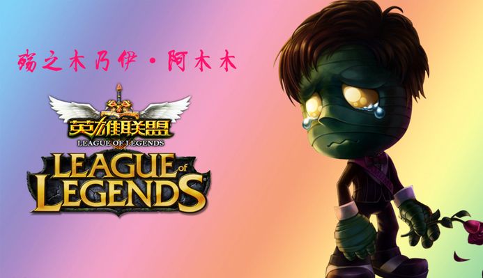 己的足壇夢