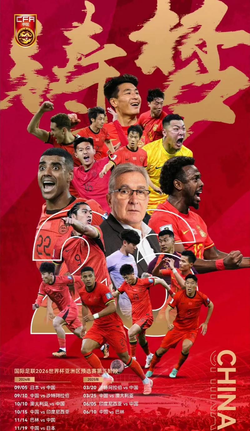 信专员这一