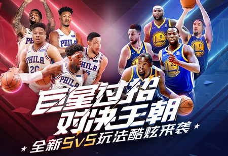 比赛过程与