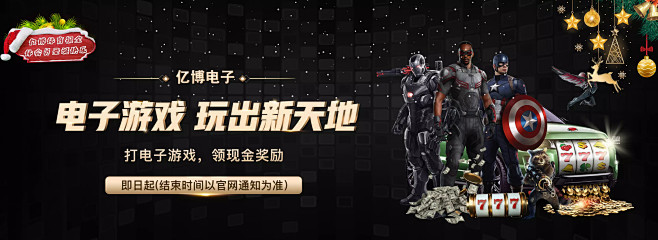 效的进攻机
